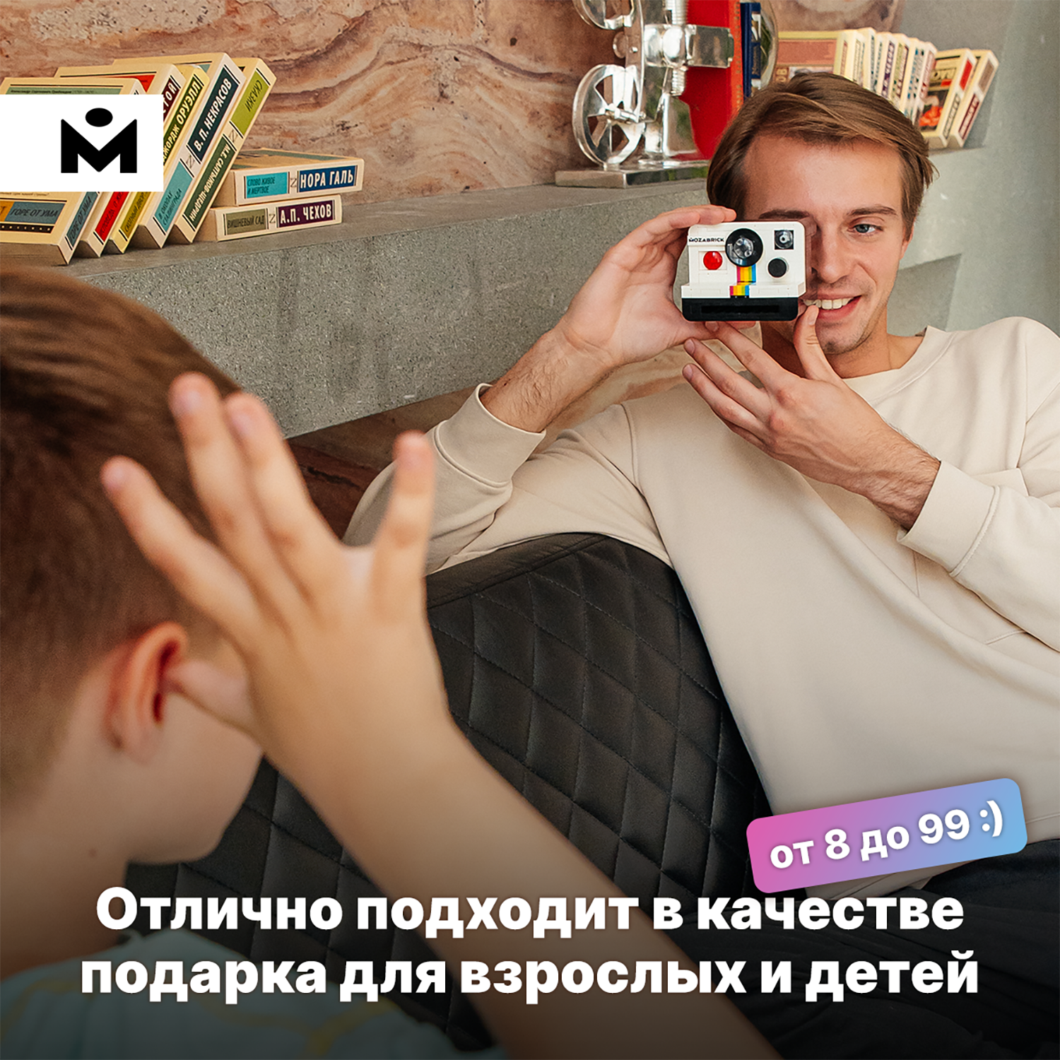 Конструктор Mozabrick Фотоаппарат - фото 9