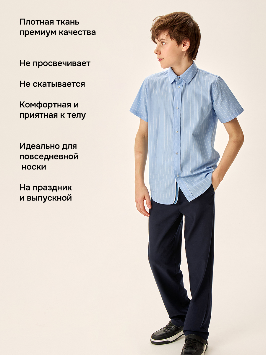 Рубашка NIKASTYLE 4ш70926 голубая полоска - фото 3
