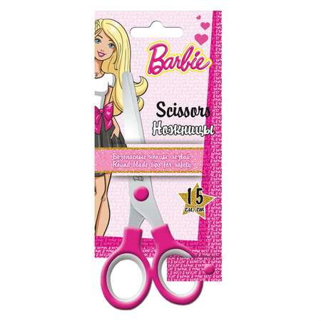 Ножницы канцелярские Kinderline