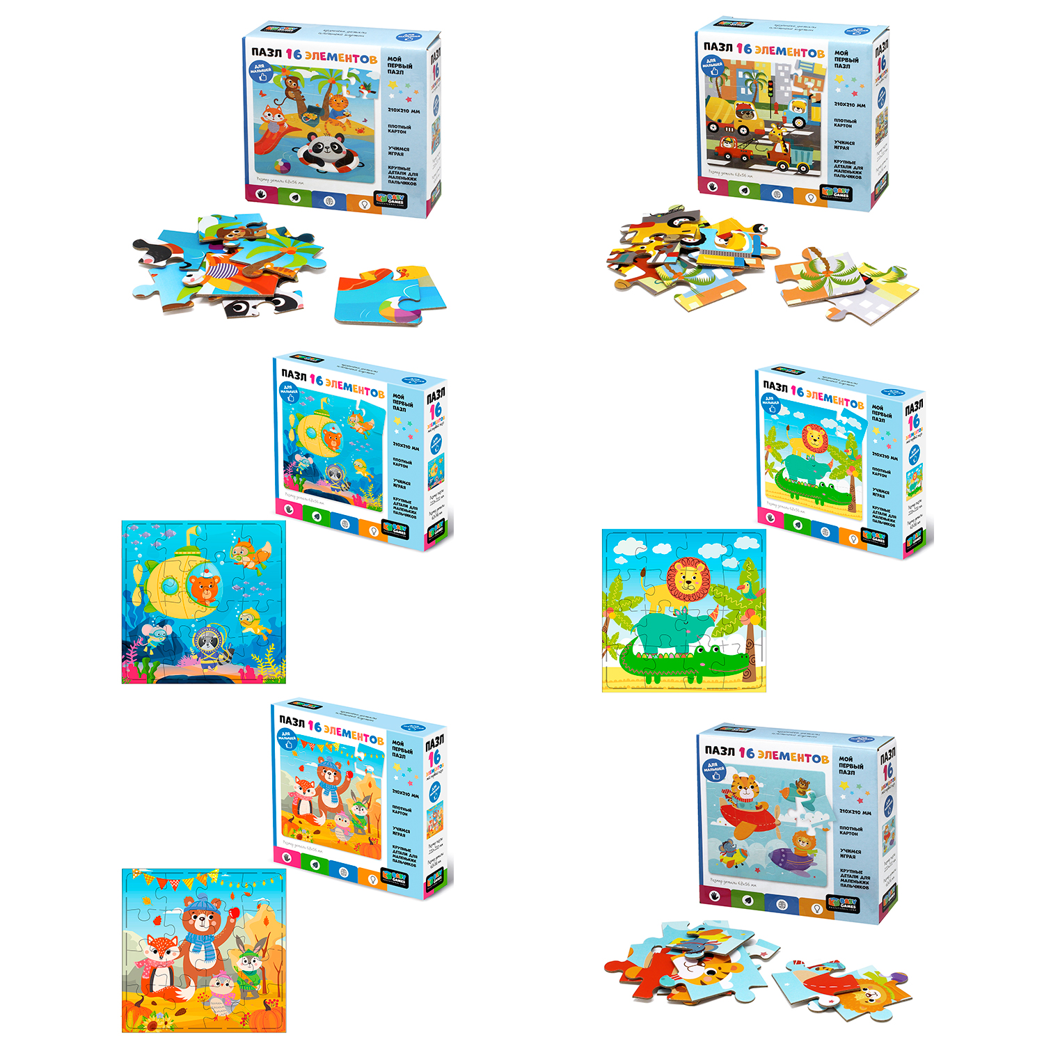 Пазл ORIGAMI Baby Games классический в ассортименте - фото 5