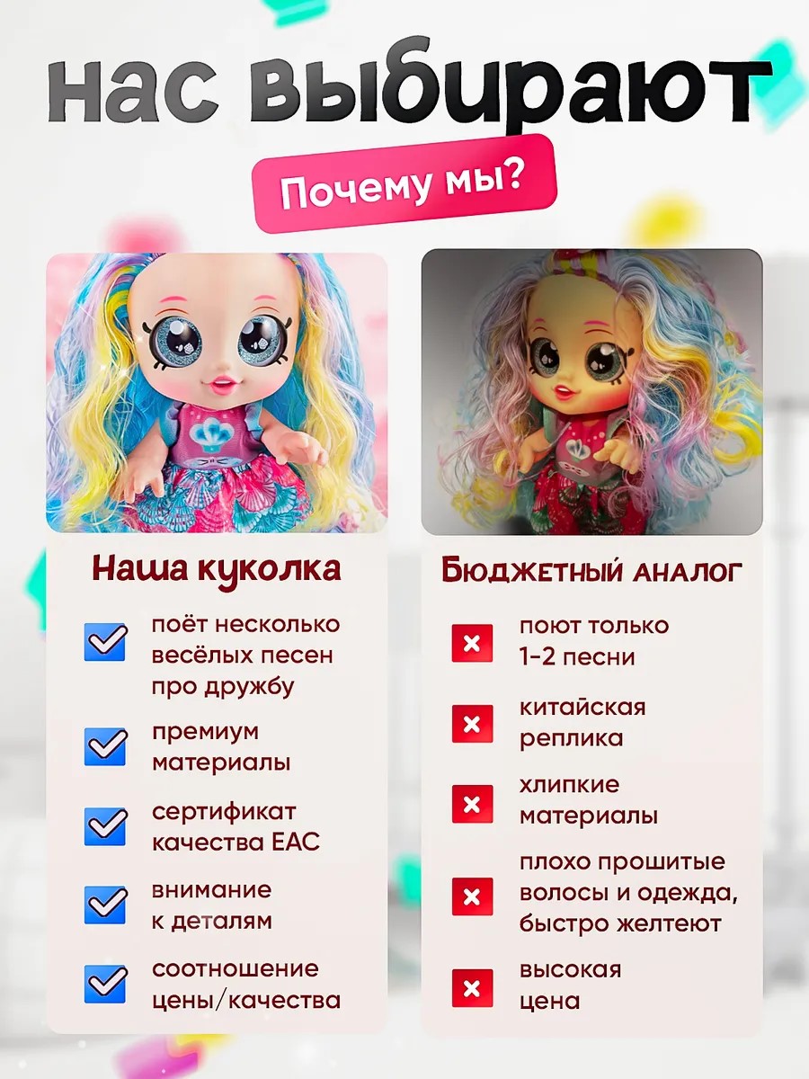 Кукла модельная SHARKTOYS музыкальная с сюрпризом 2710002 - фото 9