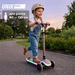 Городской самокат UNIX Kids трехколесный