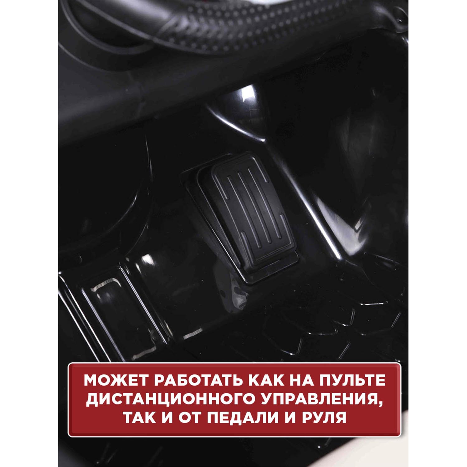 Автомобиль BabyCare Mercedes С пультом ДУ - фото 11