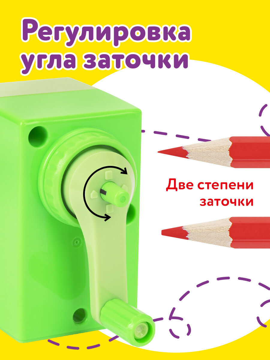 Точилка Юнландия - фото 6