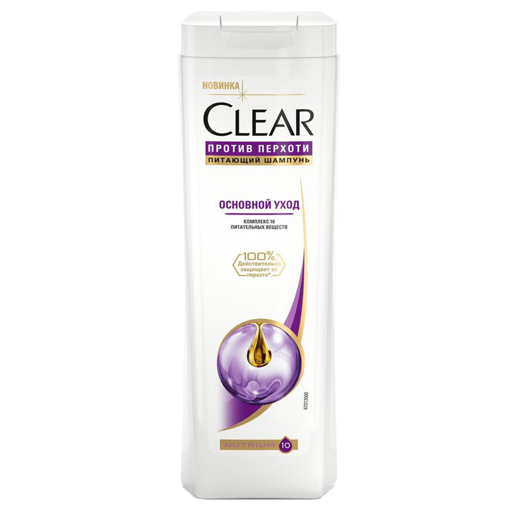 Шампунь Clean Clear 200 мл - фото 1