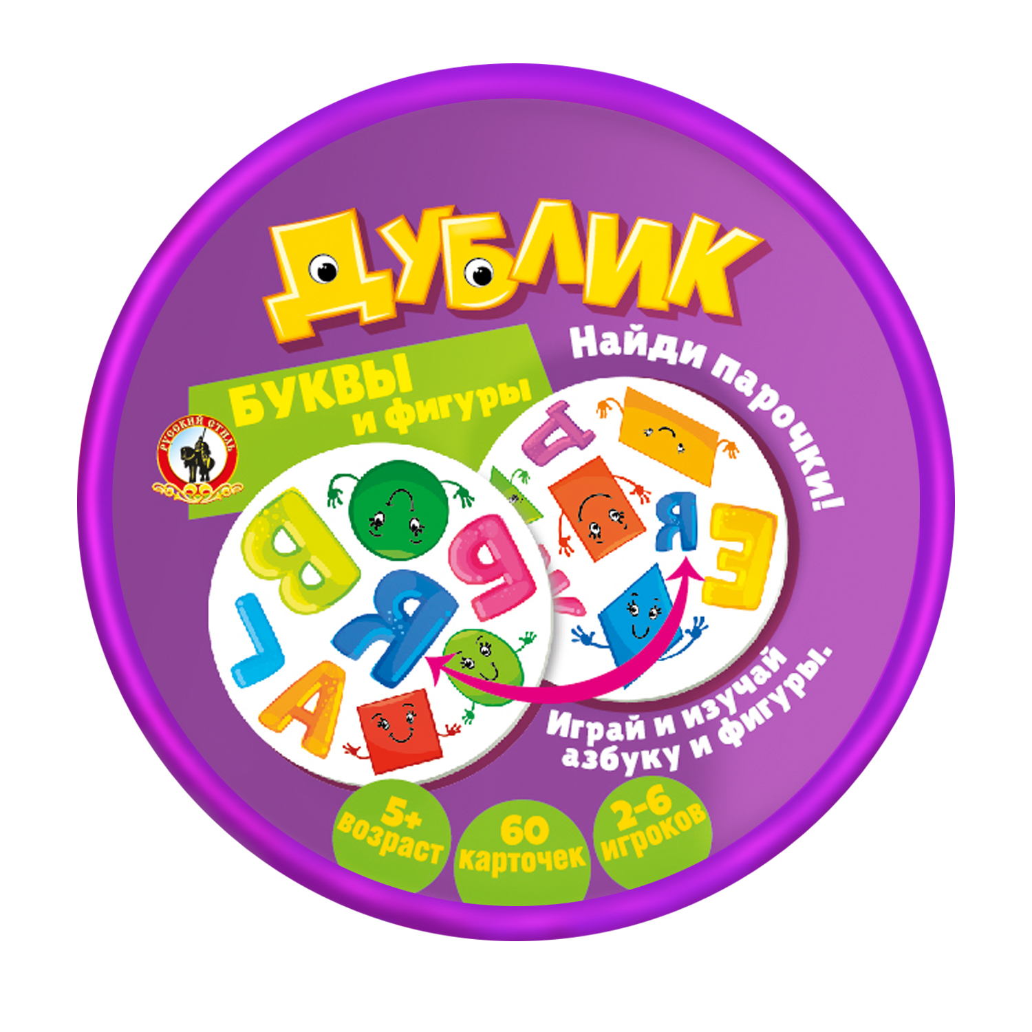 Настольная игра Русский стиль Дублик Буквы и фигуры - фото 5