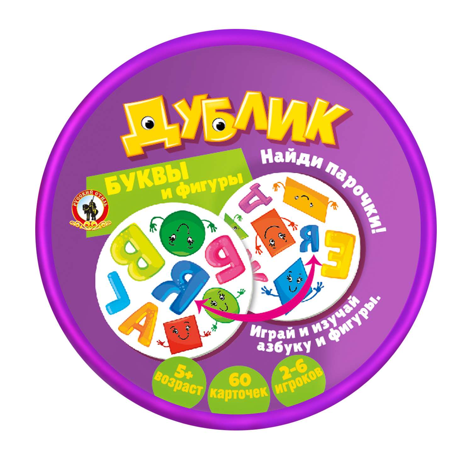 Настольная игра Русский стиль Дублик Буквы и фигуры - фото 5