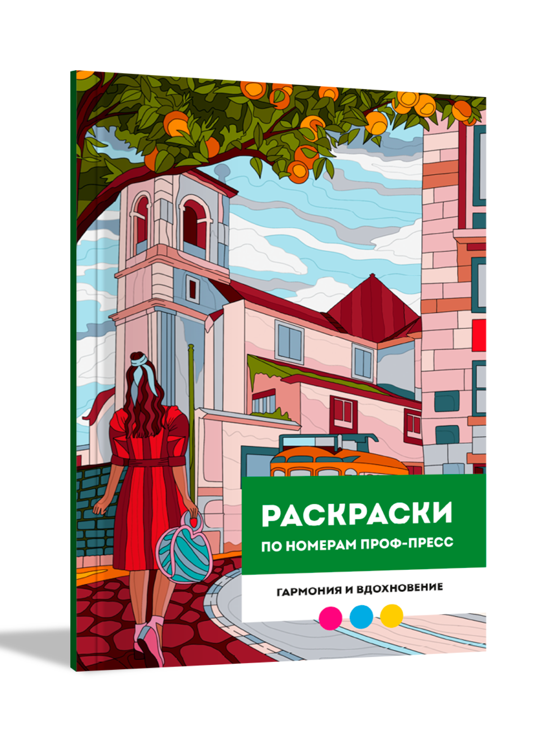 Раскраска по номерам Проф-Пресс Премиум Гармония и вдохновение - фото 1