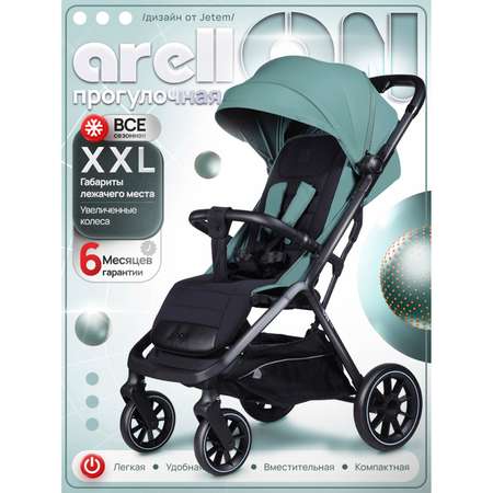 Коляска прогулочная Jetem arellON бирюзовый