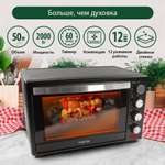 Мини-печь MARTA MT-4281 духовой шкаф 50 литров черный жемчуг