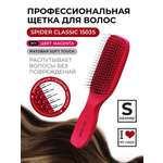 Массажная расческа I LOVE MY HAIR