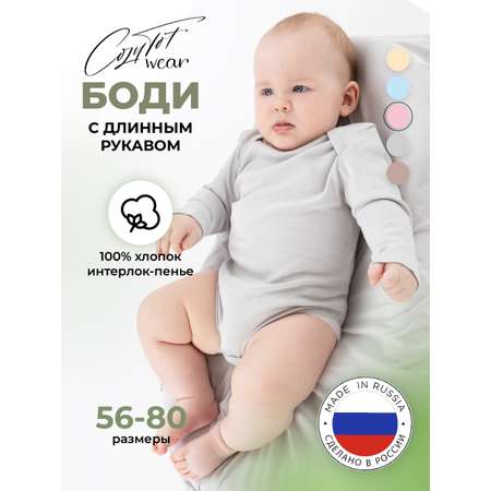 Боди КУЗЯ ТУТ