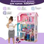 Домик для кукол PAREMO с мебелью