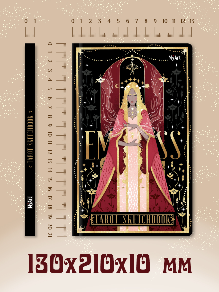 Скетчбук Проф-Пресс блокнот Таро Императрица А5 40 лист. 1 шт. - фото 5