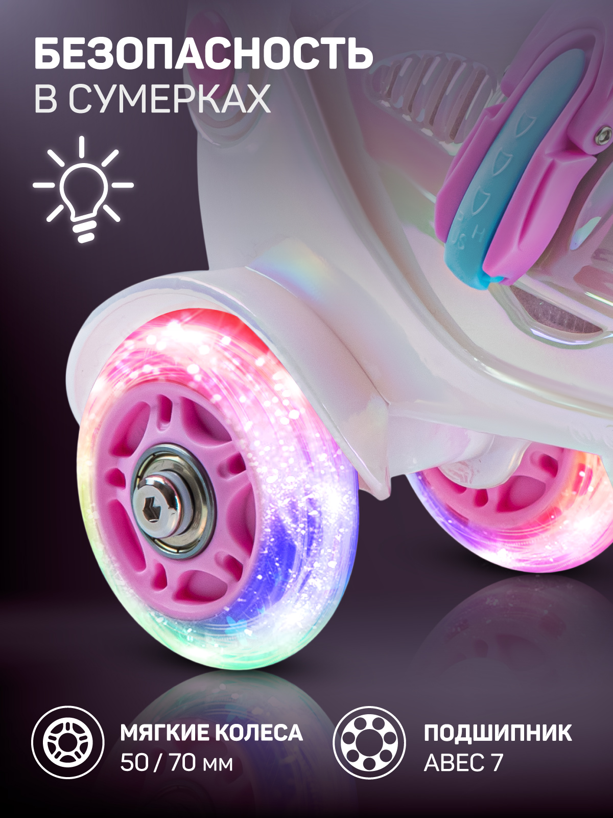 Роликовые коньки CITYRIDE XS 27-30 - фото 5