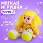 Кукла классическая Milo Toys