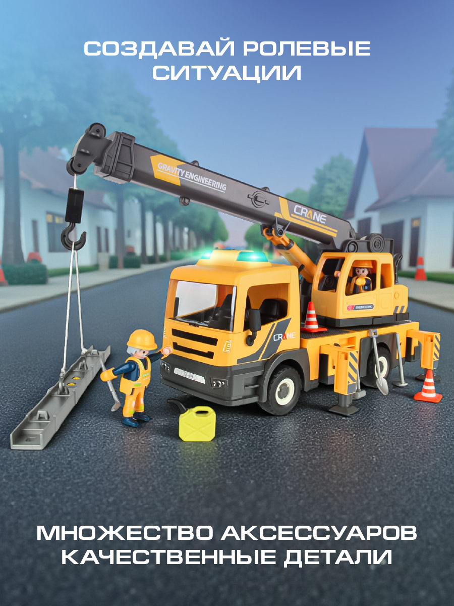 Конструктор Veld Co - фото 11