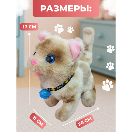 Мягкая игрушка FAVORITSTAR DESIGN котик 17 см