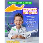 Набор для опытов 1TOY