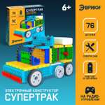 Конструктор Эврики Супертрак электронный 76 дет.