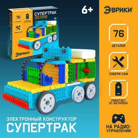 Конструктор Эврики Супертрак электронный 76 дет.