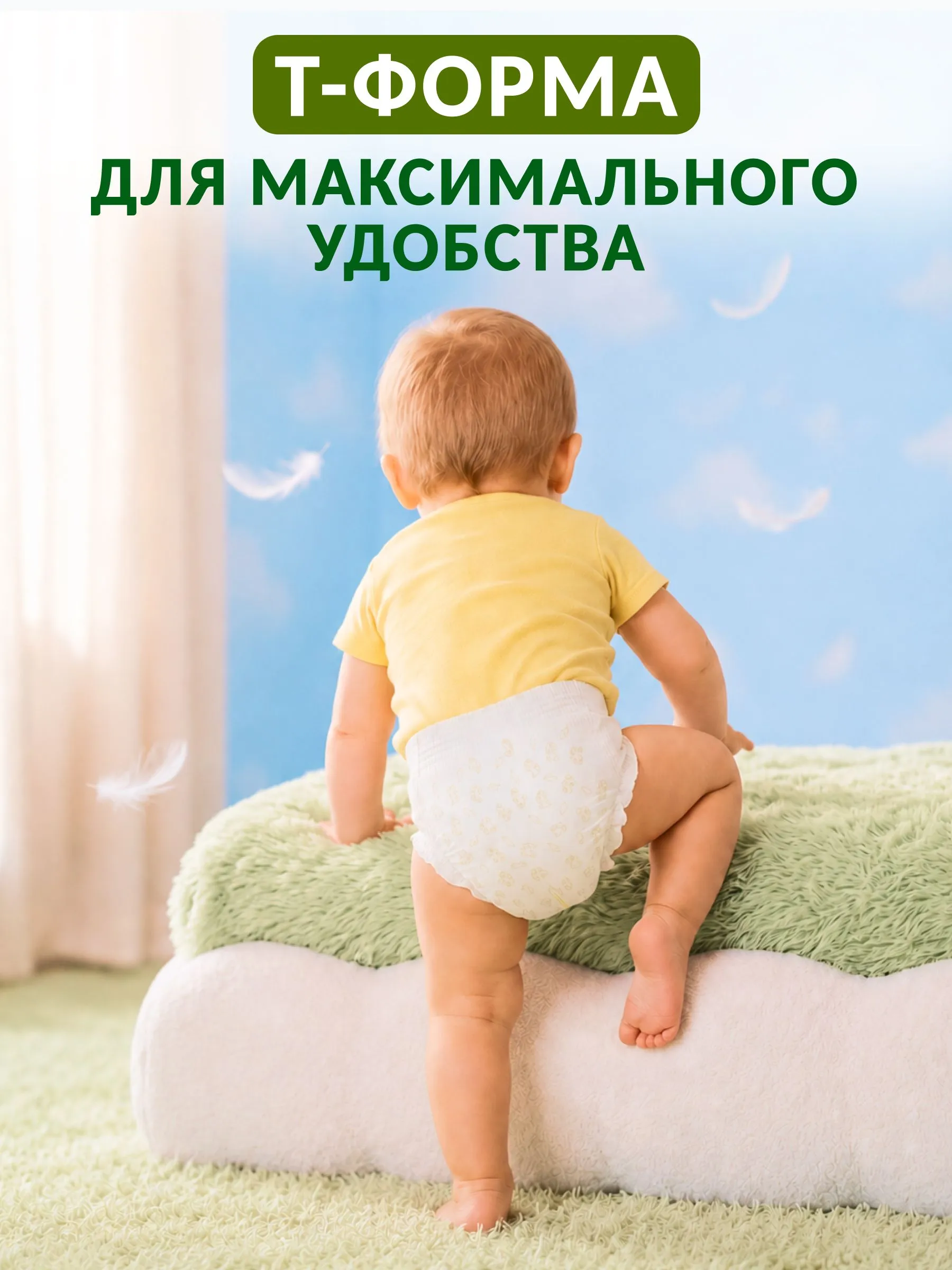 Трусики Yoshioto ультратонкие L (9-14 кг) 42 шт. - фото 3