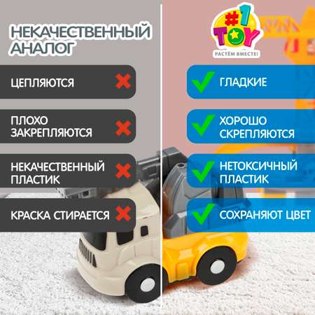 Парковка 1TOY
