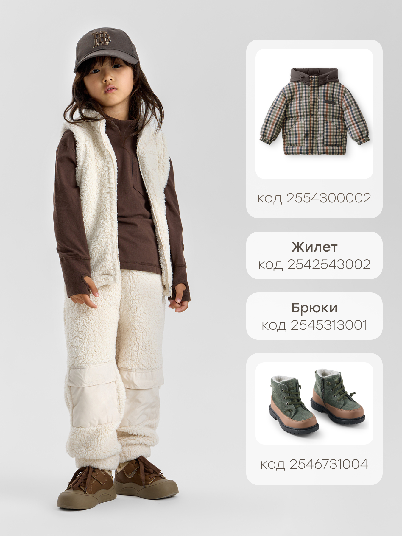 Кепка Happy Baby 88611-0_violet - фото 8