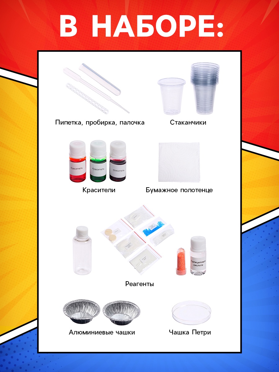 Набор для творчества Эврики - фото 13