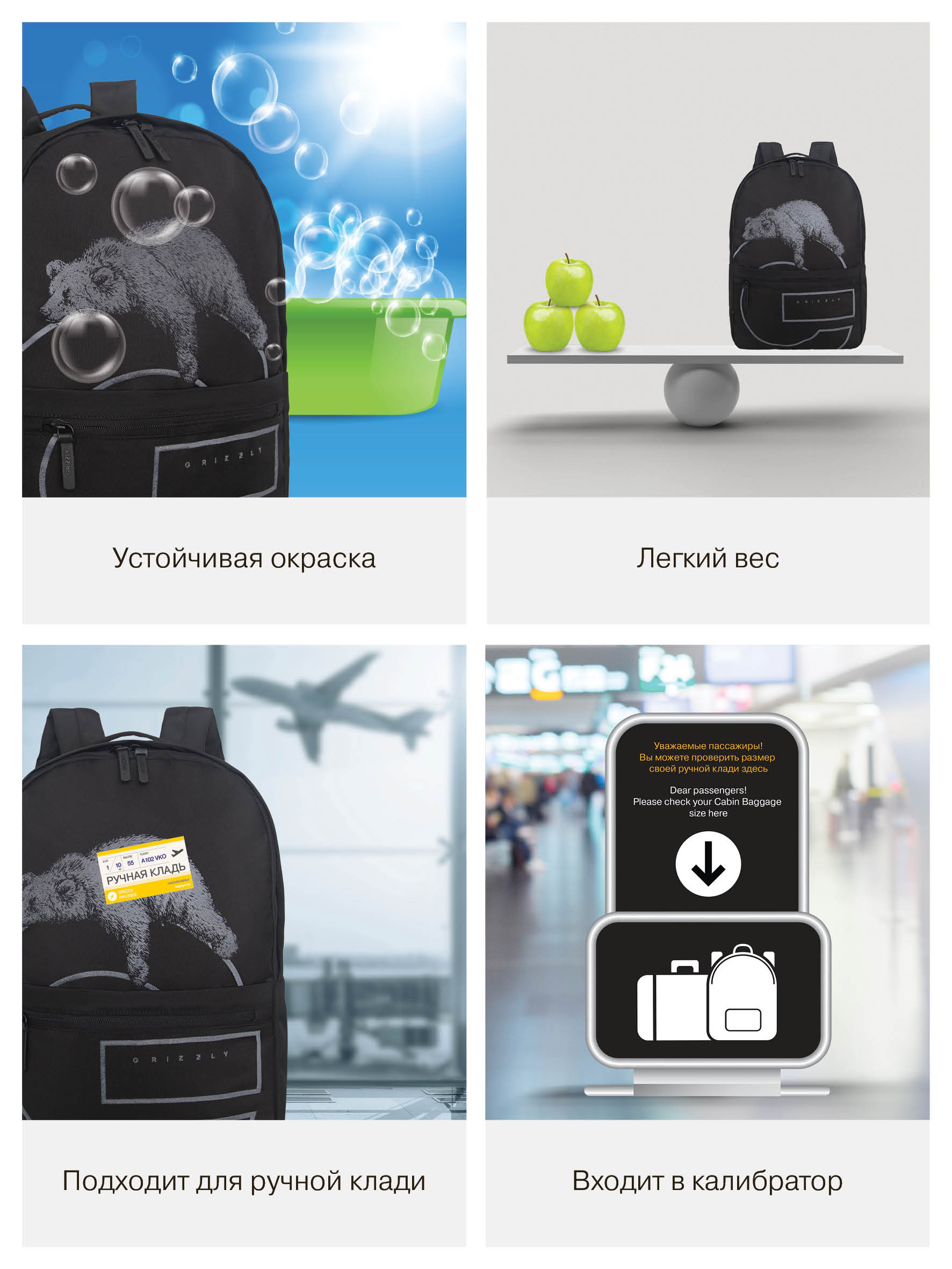 Рюкзак Grizzly для мальчика - фото 13