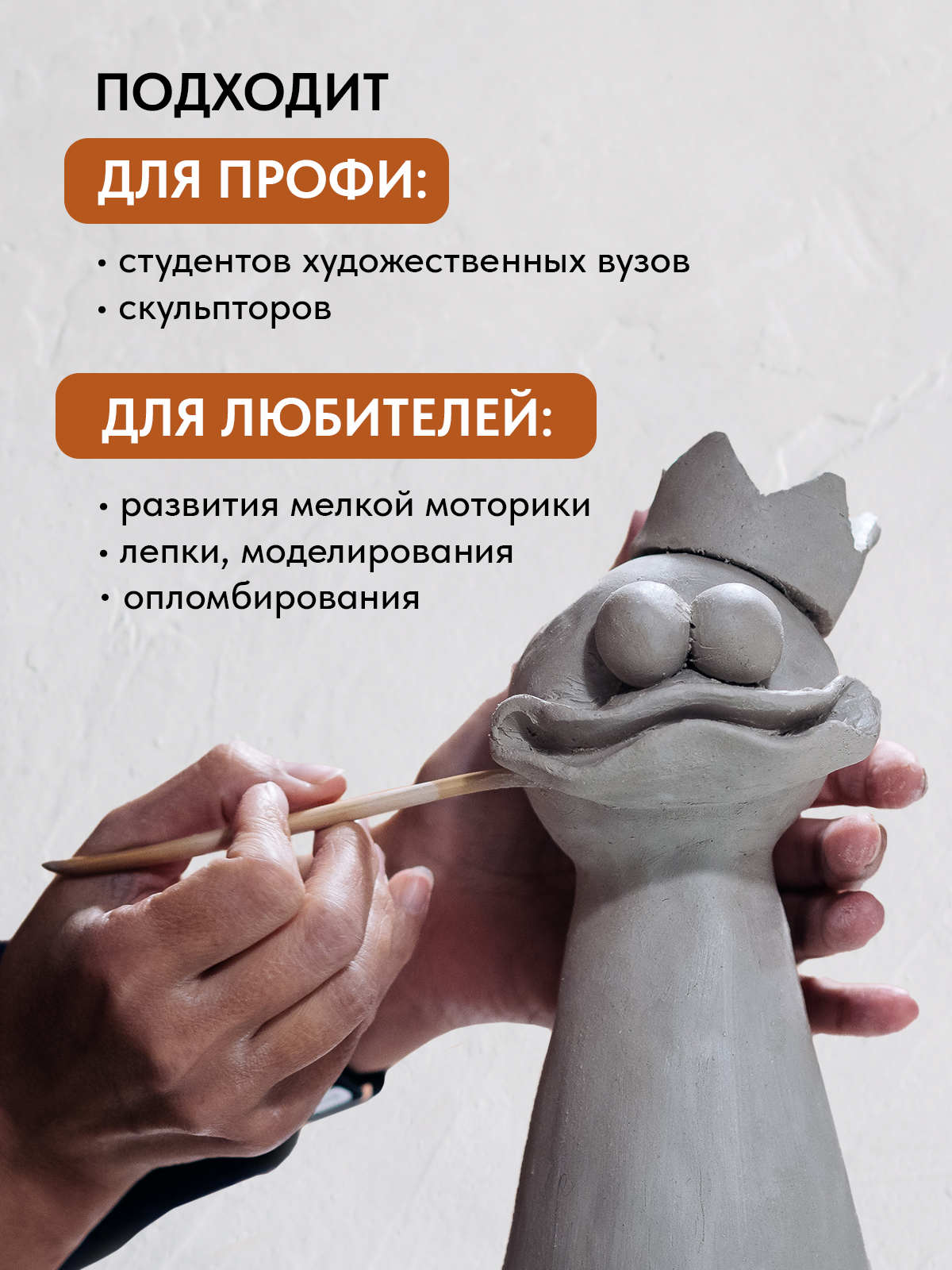 Пластилин АРТформат - фото 2