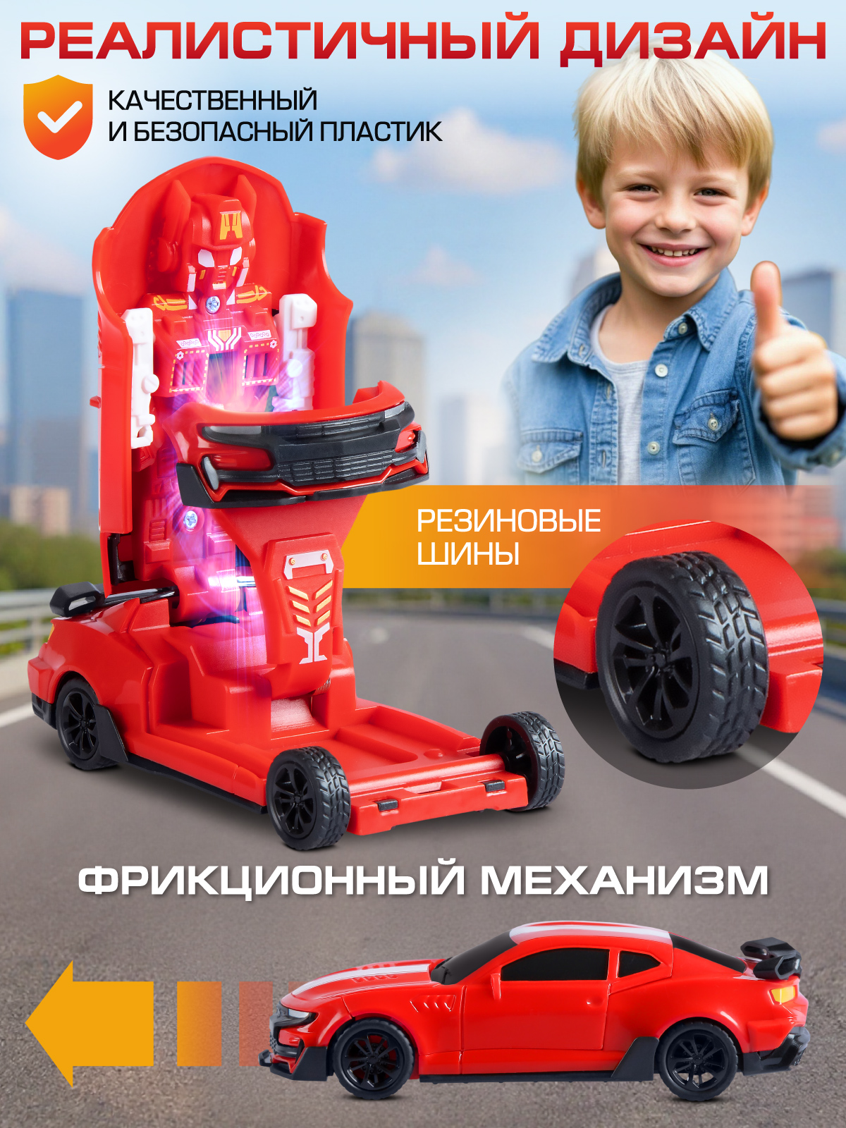 Фигурка AUTODRIVE Робот трансформер Красный - фото 3