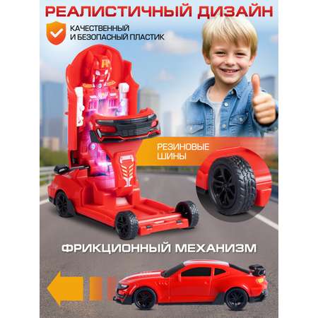 Фигурка AUTODRIVE Робот трансформер Красный