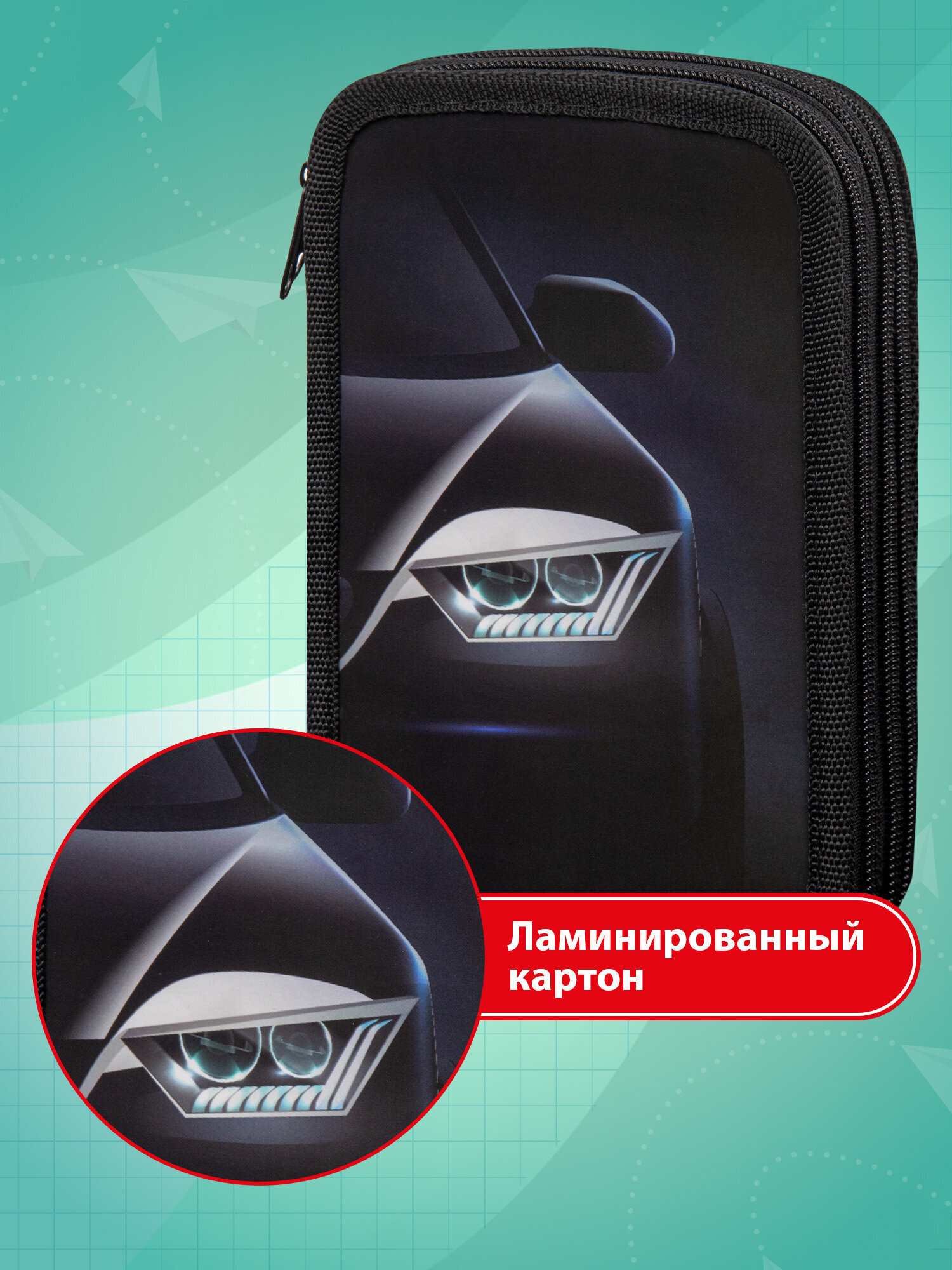 Пенал книжка Пифагор свет фар - фото 4