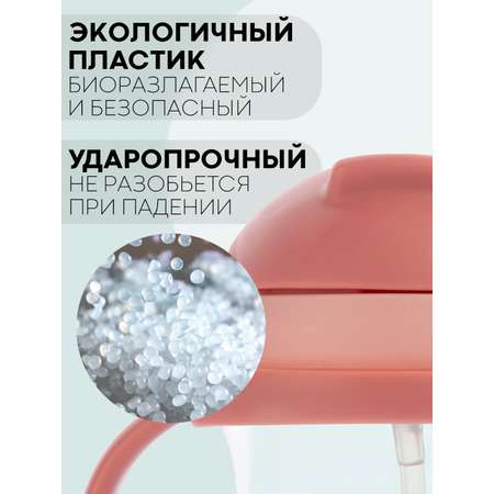 Поильник КАРТОФАН 300 мл 1 шт.