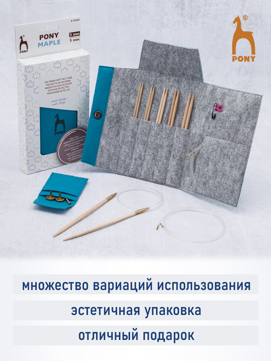 Спицы для вязания Pony круговые 3-5 мм 60-100 см - фото 6