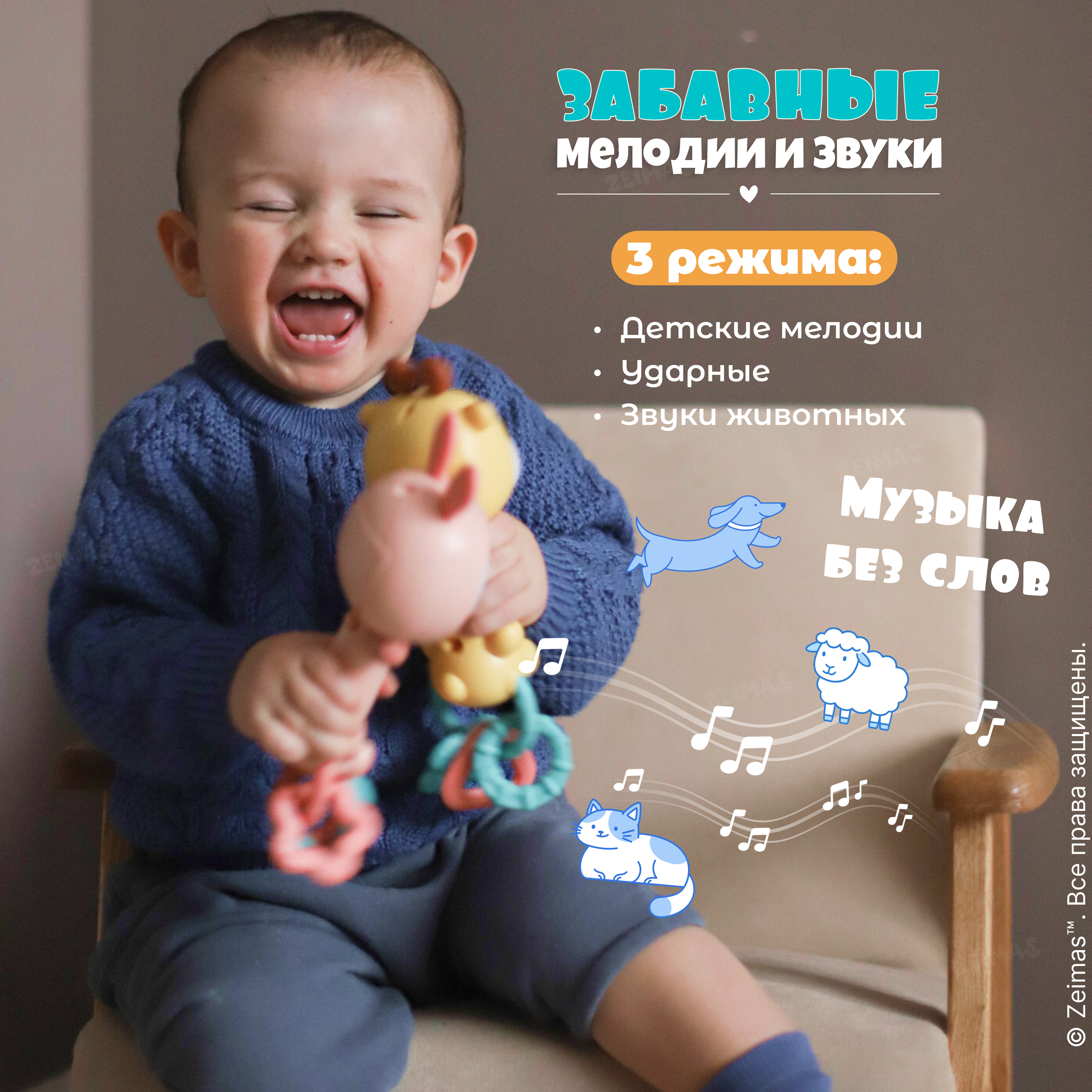 Игрушка Zeimas погремушка Зайчик - фото 12