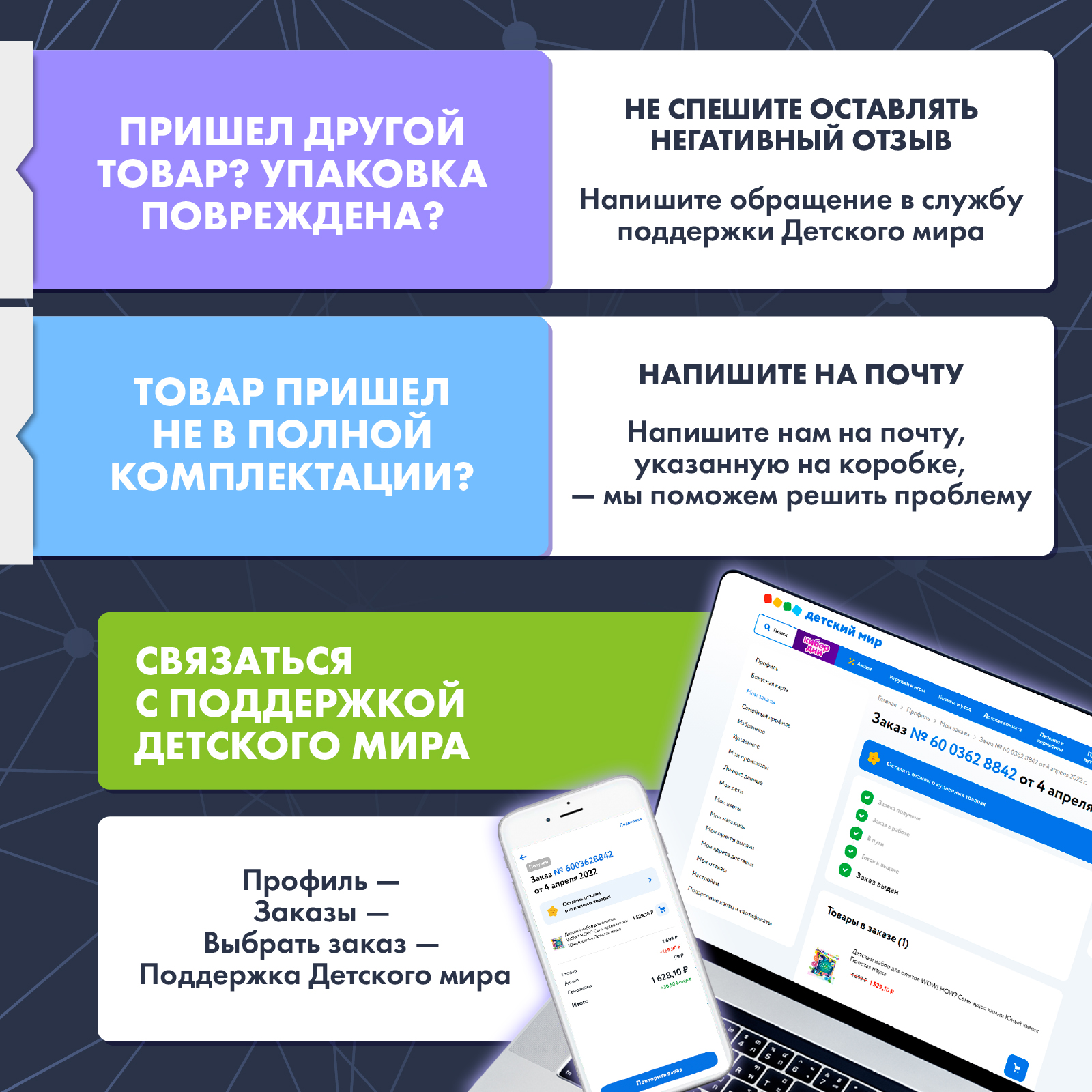 Набор для опытов WOW! HOW? Юный химик - фото 12