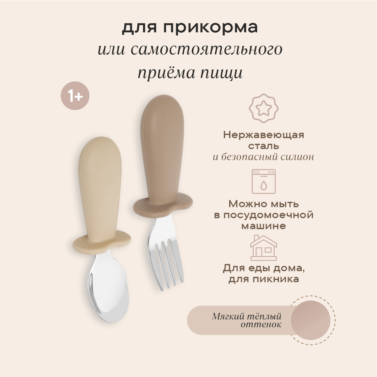 Набор посуды LUKNO - фото 2