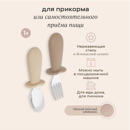 Набор посуды LUKNO