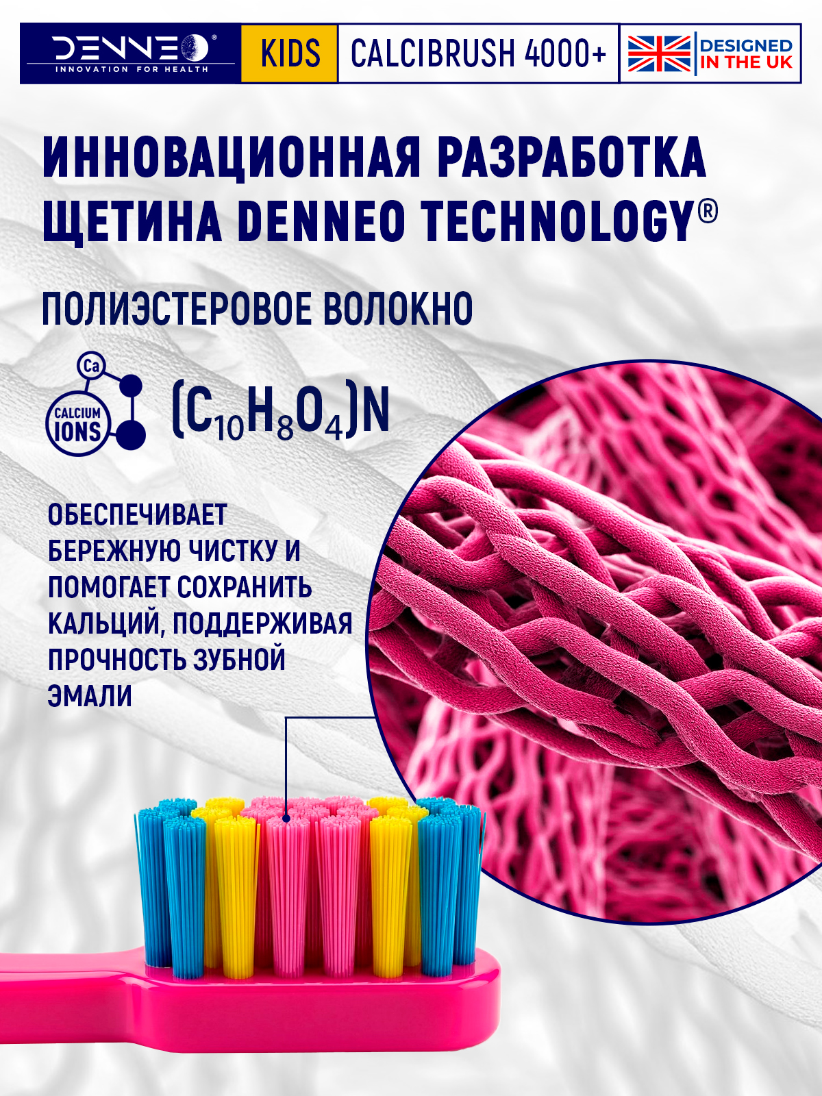Зубная щетка классическая DENNEO от 3 лет 1 шт. - фото 11