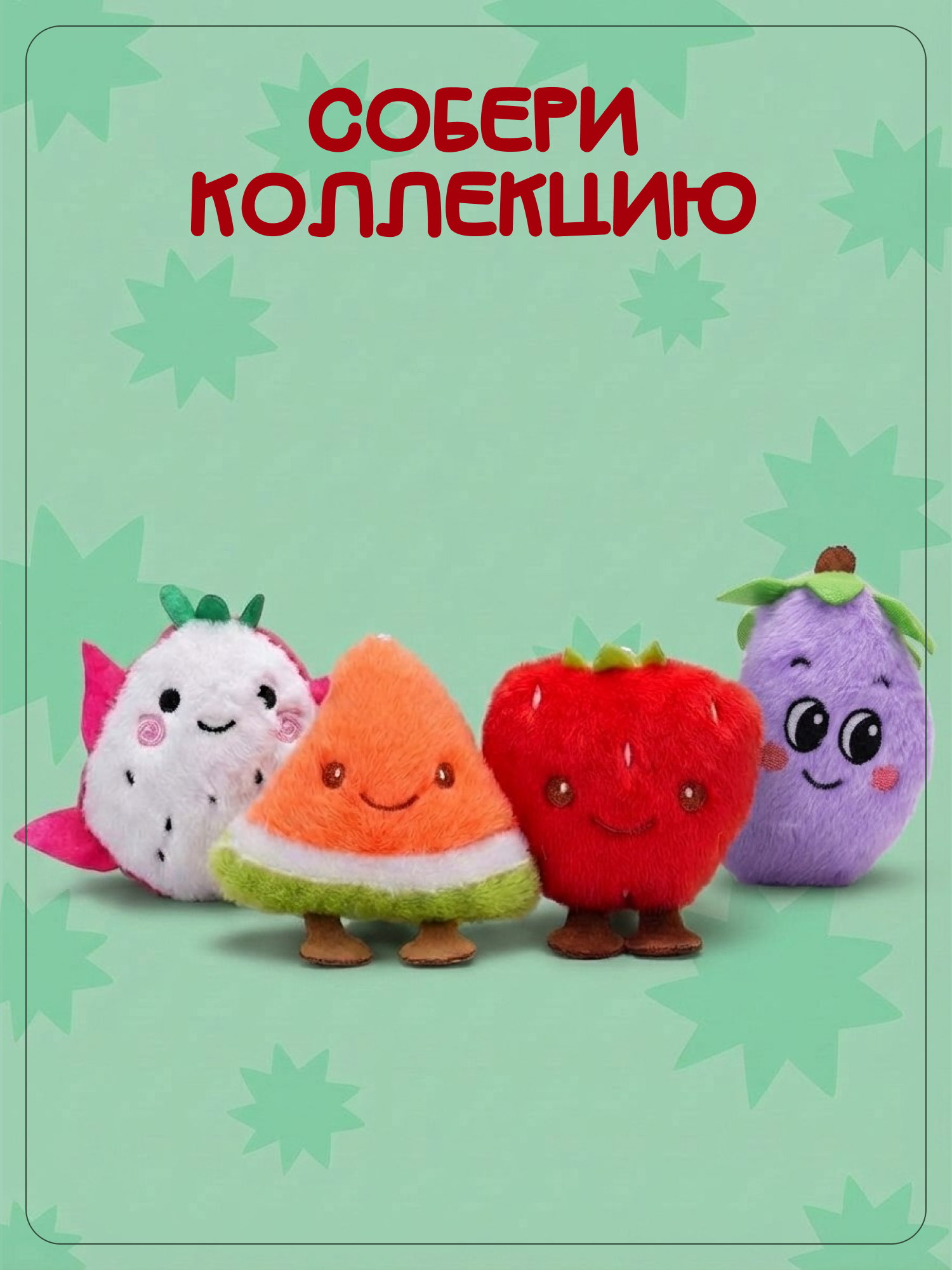 Брелок Snuggles Ягода - фото 6