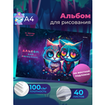 Альбом Prof-Press А4 40 лист.