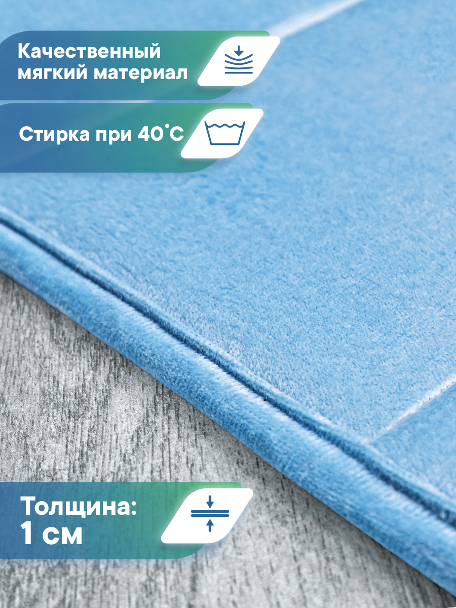 Коврик для ванной VILINA Велюр 50 x 80 см 1 шт. - фото 4