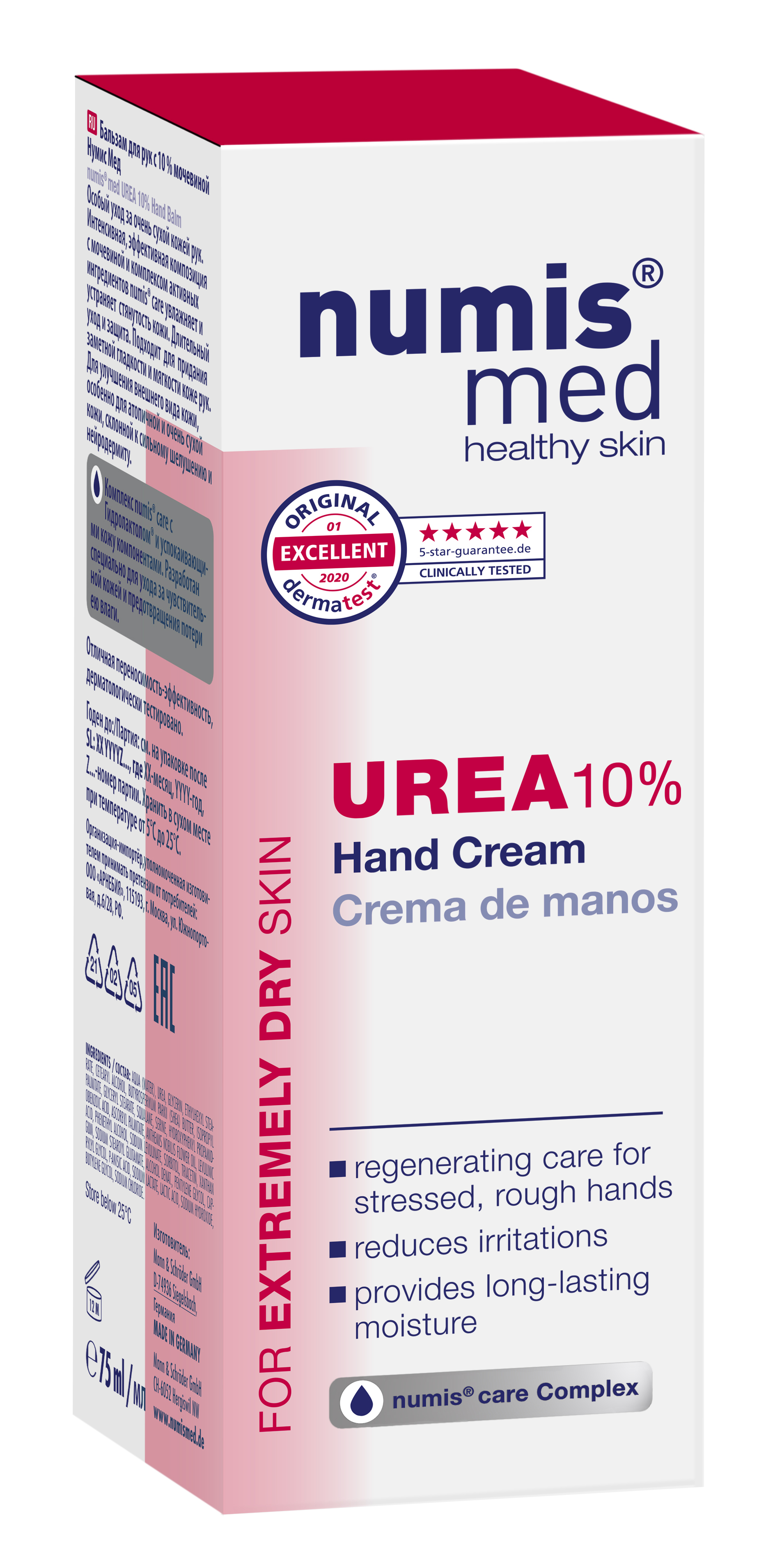 Крем numis med - фото 1