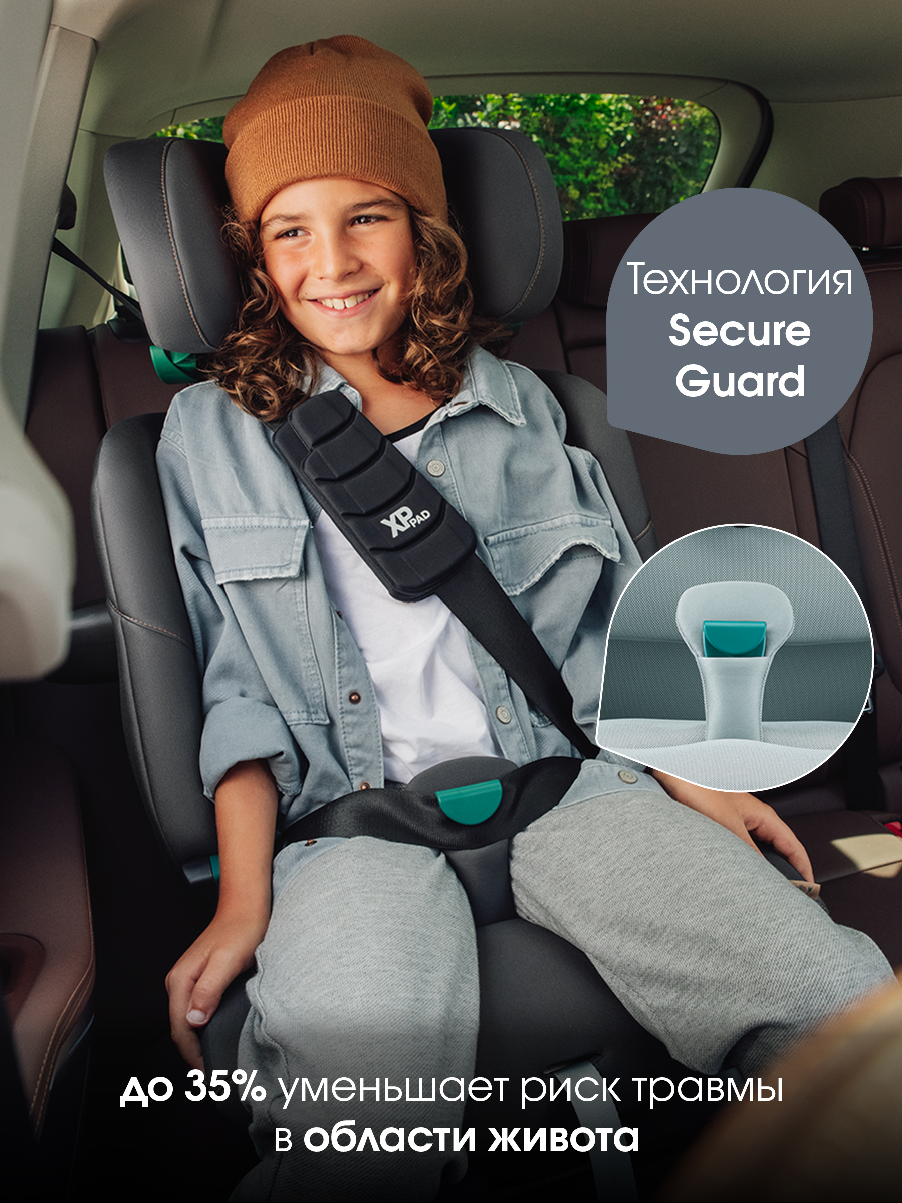 Автокресло Britax Roemer Advansafix Pro Style Isofix 1/2/3 (9-36 кг) бирюзовый - фото 7