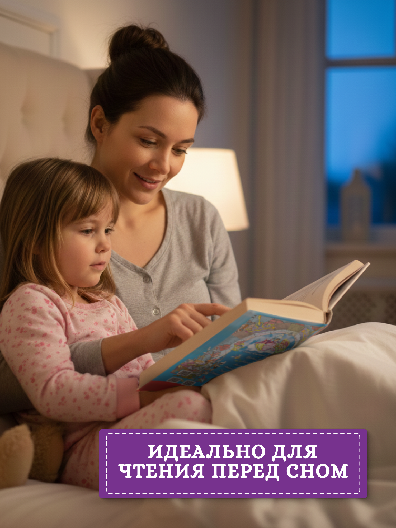 Книга Харвест Книга Лучшие сказки мира Сборник зарубежных сказок для детей и малышей на ночь - фото 10