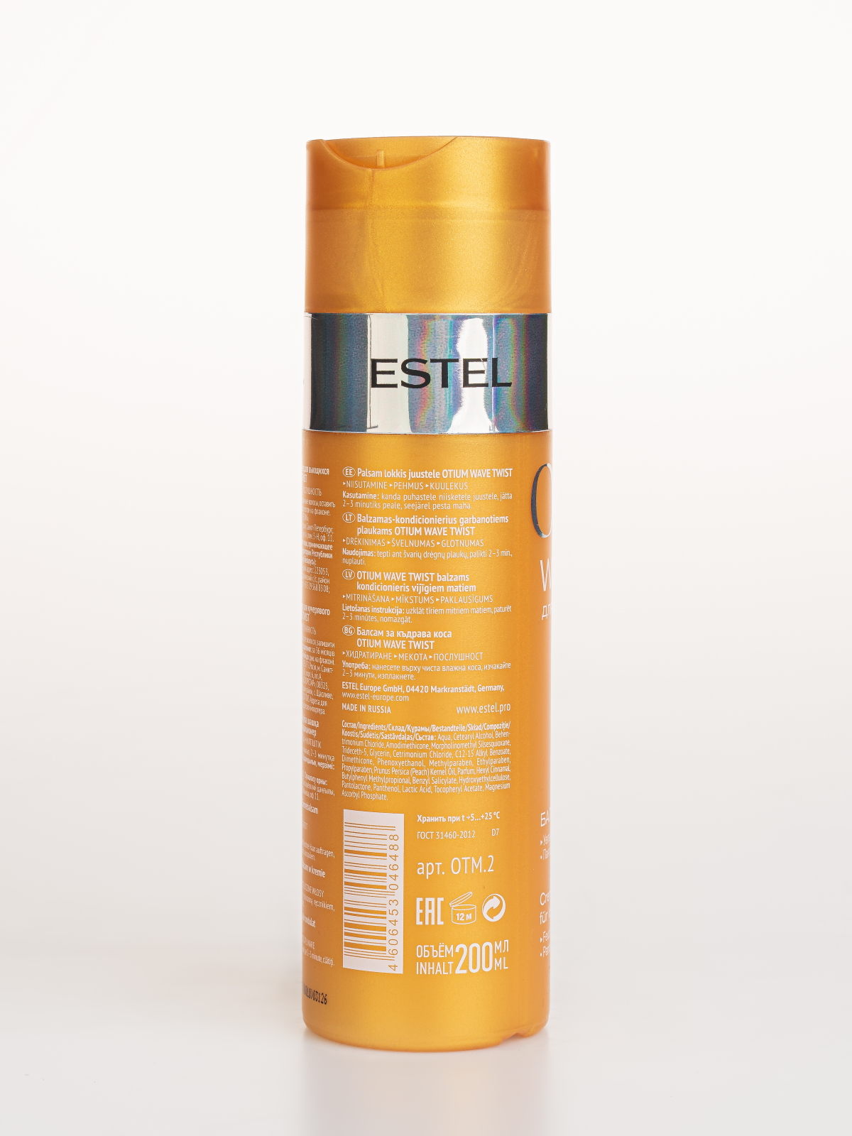 Бальзам ESTEL OTIUM WAVE TWIST 200 мл 1 шт. - фото 4