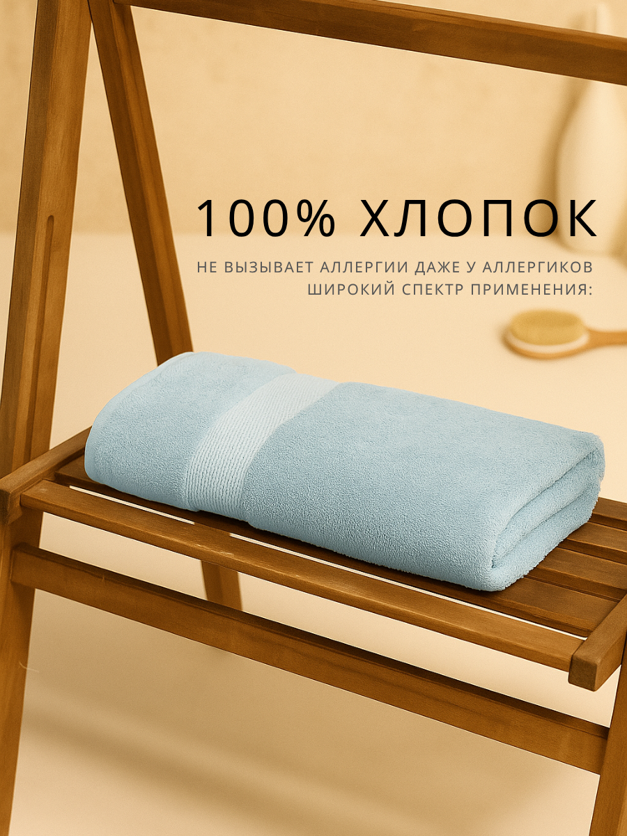 Полотенце Ночь Нежна - фото 2