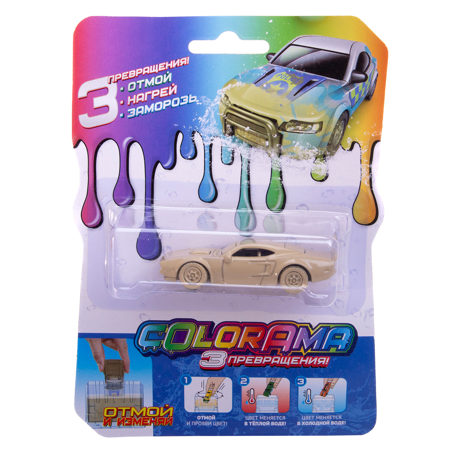 Автомобиль COLORAMA городская модель 2 YYL558078-2 - фото 6